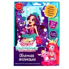 Объёмная аппликация Enchantimals «Выдра Оттавия» EVA на картоне 9530735 - фото 9727155