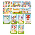 Развивающий набор «Умные мишки», в пакете - фото 24154977