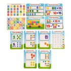 Развивающий набор «Умные мишки», в пакете - фото 24154978