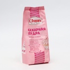 Сахарная пудра С.Пудовъ, тонкого помола, 200 г - Фото 2