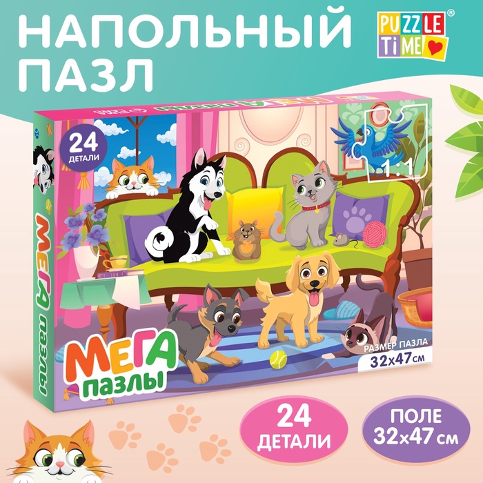

Мега-пазл «Милые питомцы», 24 детали
