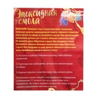 Набор для опытов «Эпоксидная смола», игрушки - фото 23756881