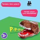 Настольная игра «Дино-цап!», от 1 игрока, 3+, в пакете - фото 321536888