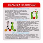 Развивающий набор «Зверятки по порядку», в пакете - фото 27189397