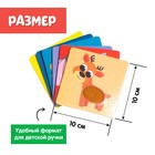 Развивающий набор «Животные леса», тактильные карточки, в пакете - фото 23520895