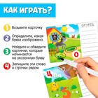 Набор пиши-стирай «Найди букву», в пакете - фото 27189399