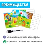 Набор пиши-стирай «Найди букву», в пакете - фото 27189401