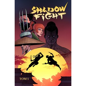 Shadow Fight. Том 1. Хатчетт А.