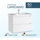 Тумба подвесная SanStar "Lanciano 80" с раковиной "Гармония 80", белая - Фото 4