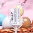 Карамель на палочке "Пасха " цыплёнок  25гр 9545021