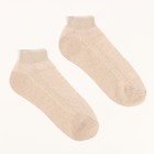 Носки мужские укороченные, цвет бежевый, размер 25 - фото 10336905