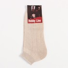 Носки мужские укороченные, цвет бежевый, размер 25 - Фото 4