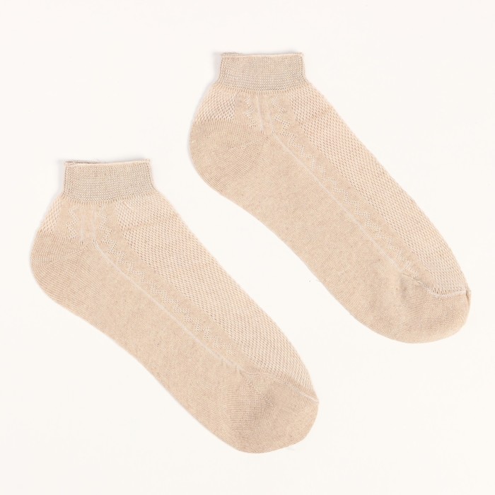 Носки мужские укороченные, цвет бежевый, размер 27 - Фото 1