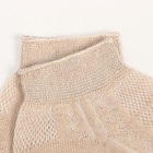 Носки мужские укороченные, цвет бежевый, размер 27 - Фото 2