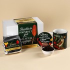 Подарочный набор «Дорогому учителю»: чай чёрный со вкусом тропических фруктов 50 г., кружка 300 мл., подставка под горячее - фото 4132975