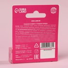 Сахарная помада «Тебе и не надо» в коробке, 3,5 г. (комплект 2 шт) - фото 24398806