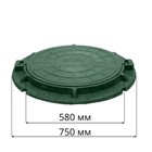 Люк ППК ревизионный, тип «ЛМ», d = 58 см, до 1,5 тонн, зелёный - Фото 5