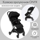 Коляска прогулочная детская Indigo ONYX, цвет черный 9542594 - фото 23074799