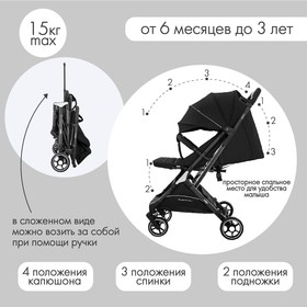 Коляска прогулочная детская Indigo ONYX, цвет черный