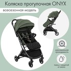 Коляска прогулочная детская Indigo ONYX, цвет оливковый - фото 321384440