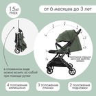 Коляска прогулочная детская Indigo ONYX, цвет оливковый - фото 34064889