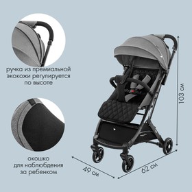 Коляска прогулочная детская Indigo ONYX, цвет серый