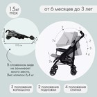 Коляска прогулочная детская Indigo PUNTO, складывается в трость, серая - Фото 2