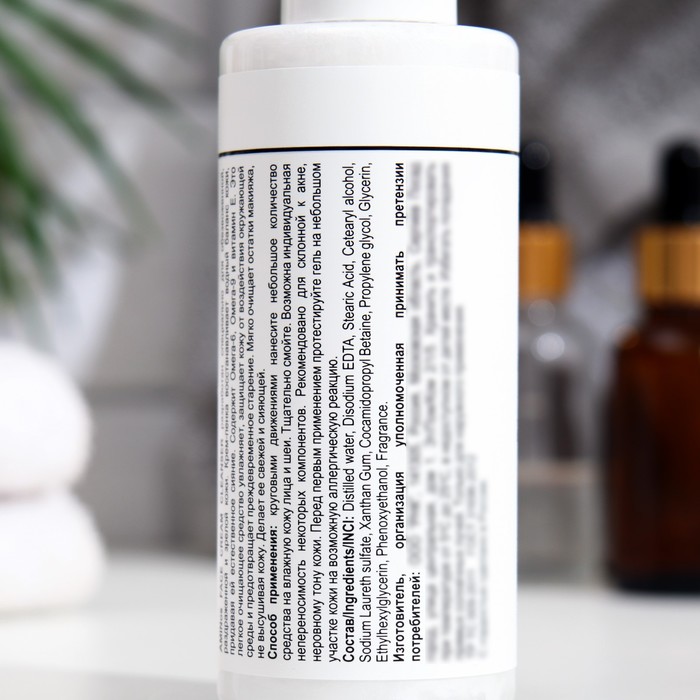 Крем-пенка для умывания AMINos, очищающая, 150 мл 33783