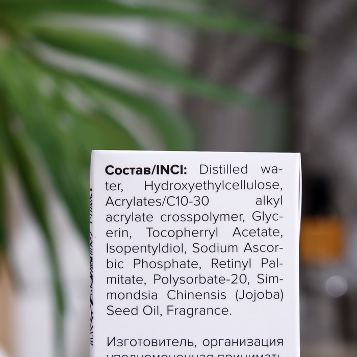 Флюид для век AMINos, восстанавливающий, 30 мл 33786