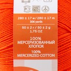Пряжа "Ажурная" 100% мерсеризованный хлопок 280м/50гр (250-Рябина) 9528173 - фото 319854922