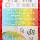 Пряжа "Детский хлопок" 100%мерсеризованный хлопок 330м/100гр (250-Рябина) - Фото 4