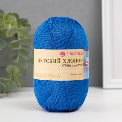 Пряжа для вязания спицами, крючком «Пехорский текстиль. Детский хлопок», 100% мерсеризованный хлопок, 330 м/100 г, (26 василёк)
