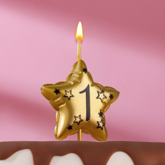 Свеча в торт на шпажке "Воздушная звездочка", цифра 1, 3,5 см, золото - Фото 1