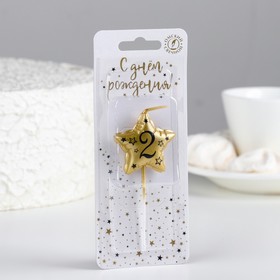 Свеча в торт на шпажке «Воздушная звездочка», цифра 2, 3.5 см, золото (комплект 2 шт)