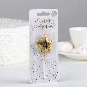 Свеча в торт на шпажке «Воздушная звездочка», цифра 4, 3.5 см, золото