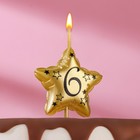 Свеча в торт на шпажке "Воздушная звездочка", цифра 6, 3,5 см, золото - фото 319743896