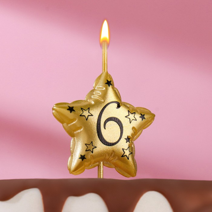 Свеча в торт на шпажке "Воздушная звездочка", цифра 6, 3,5 см, золото - Фото 1