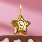Свеча в торт на шпажке "Воздушная звездочка", цифра 9, 3,5 см, золото - фото 22084574