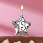 Свеча в торт на шпажке "Воздушная звездочка", цифра 3, 3,5 см, серебро - фото 6843539