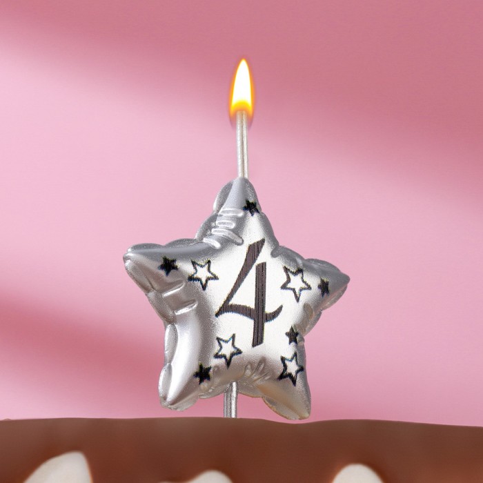 Свеча в торт на шпажке "Воздушная звездочка", цифра 4, 3,5 см, серебро - Фото 1