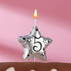 Свеча в торт на шпажке "Воздушная звездочка", цифра 5, 3,5 см, серебро - фото 319333252