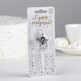 Свеча в торт на шпажке «Воздушная звездочка», цифра 7, 3.5 см, серебро