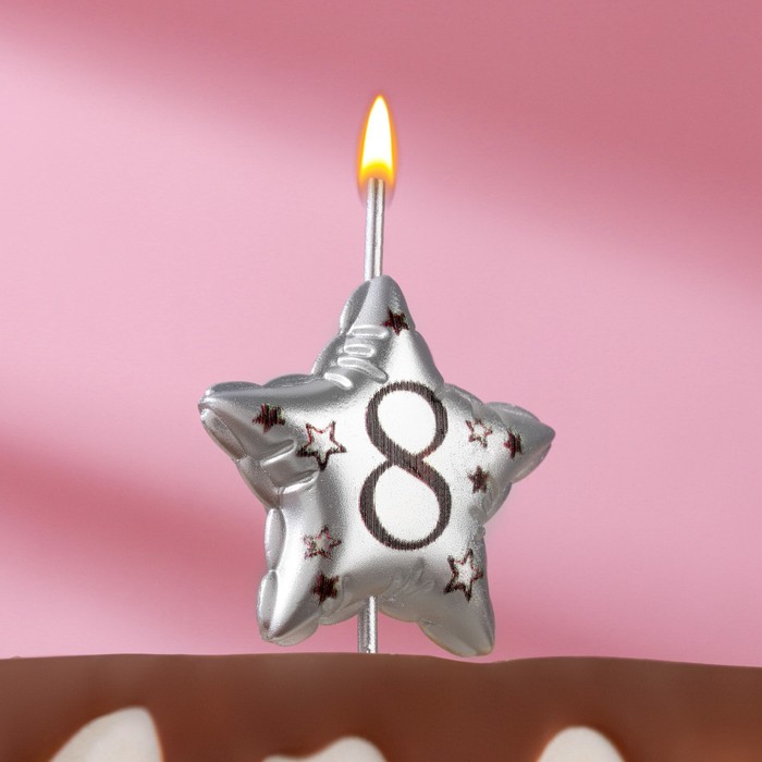 Свеча в торт на шпажке "Воздушная звездочка", цифра 8, 3,5 см, серебро - Фото 1