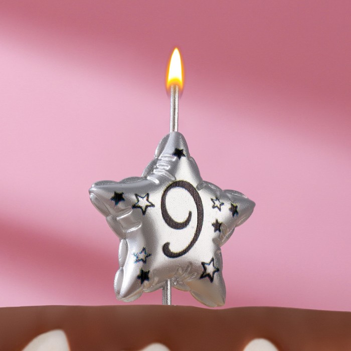 Свеча в торт на шпажке "Воздушная звездочка", цифра 9, 3,5 см, серебро - Фото 1