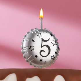 Свеча в торт на шпажке "Воздушный шарик", цифра 5, 3,5 см, серебро