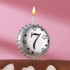Свеча в торт на шпажке "Воздушный шарик", цифра 7, 3,5 см, серебро - фото 10337657
