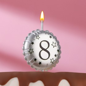 Свеча в торт на шпажке "Воздушный шарик", цифра 8, 3,5 см, серебро