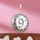 Свеча в торт на шпажке "Воздушный шарик", цифра 9, 3,5 см, серебро - фото 9927813