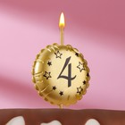 Свеча в торт на шпажке "Воздушный шарик", цифра 4, 3,5 см, золото - фото 319333280
