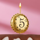Свеча в торт на шпажке "Воздушный шарик", цифра 5, 3,5 см, золото - фото 319333282